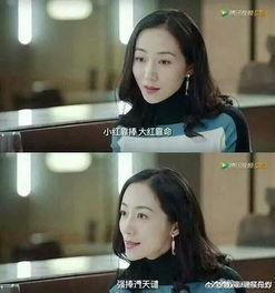 娱乐圈吃瓜小说女主是圣书,圣书女主的娱乐圈逆袭之路