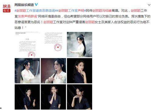 娱乐圈吃瓜网友微博,揭秘明星幕后故事，揭秘娱乐圈真相