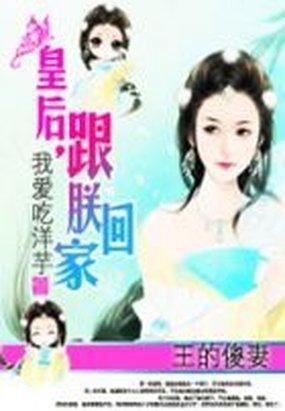 吃瓜小说娱乐圈柳小八免费阅读,娱乐圈的甜蜜瓜田